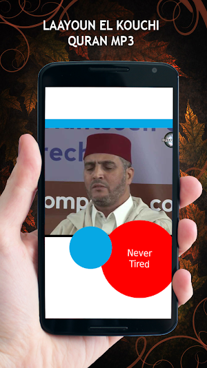 Laayoun El Kouchi Quran MP3 Screenshot 1