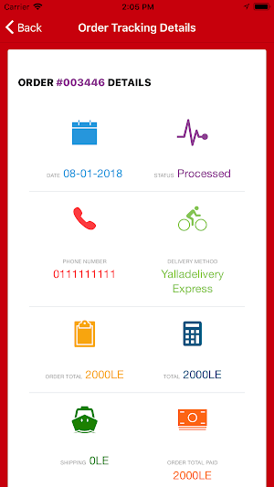 YallaBrand Screenshot 1