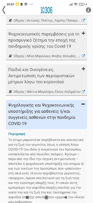 Library 10306 Screenshot 2