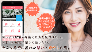 アバンチュール Screenshot 2