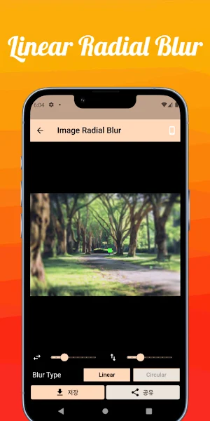 Image Radial Blur Screenshot 1