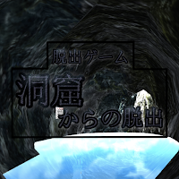 Escape from the cave