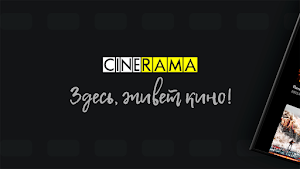 CINERAMA | kino, serial va TV Screenshot 0