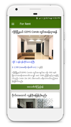 Zaluckpwint Real Estate Screenshot 3