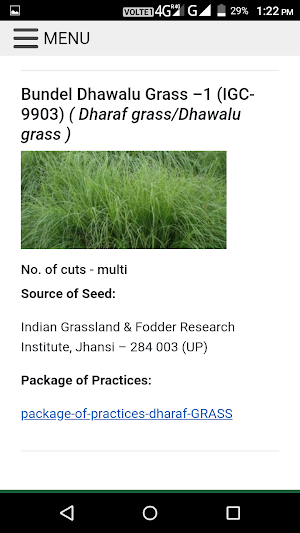 Forage India Screenshot 3