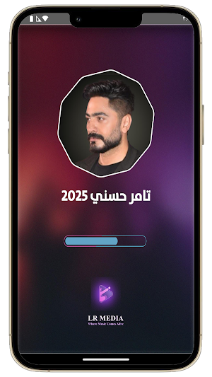 تامر حسني 2025 بدون نت Screenshot 1