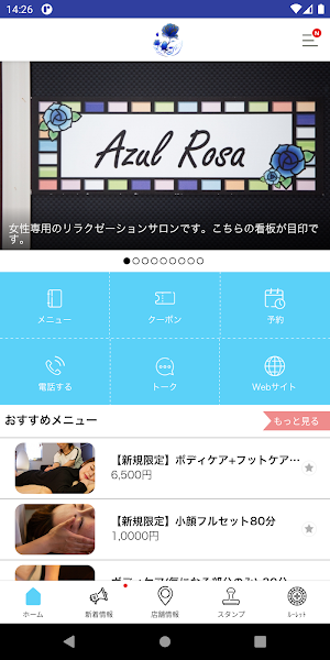 Azul Rosa Screenshot 1