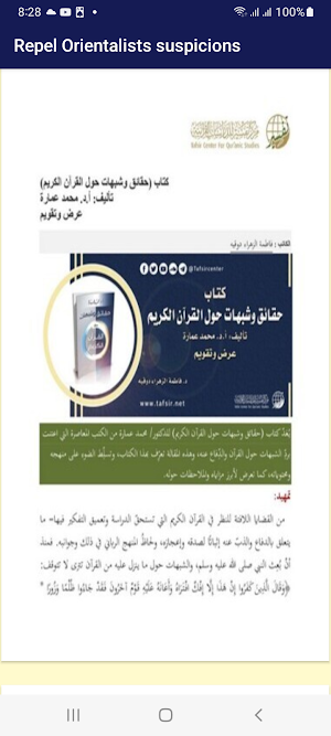 Repel Orientalists suspicions Screenshot 3