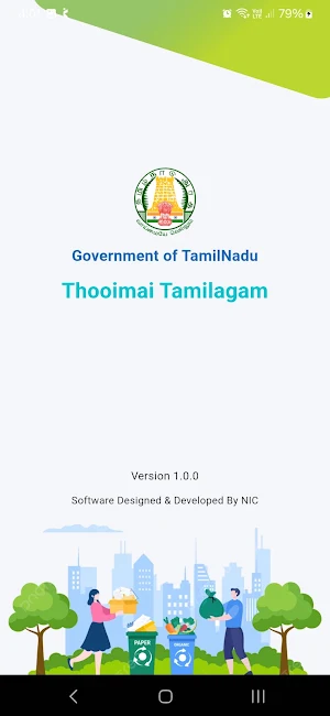 Thooimai Tamilagam Screenshot 0