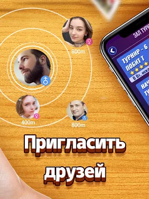 Дурак Новый Screenshot 2
