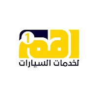مغسلة اهم واحد