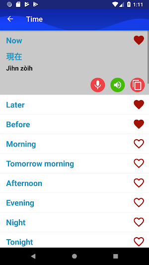 Learn Cantonese Fast and Free Screenshot 1