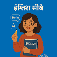 Learn English by Hindi
