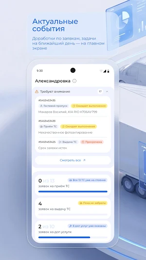 PerimetrOne Screenshot 0