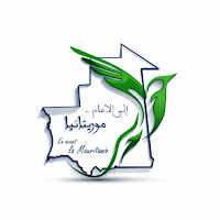 موريتانيا إلى الأمام