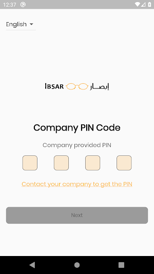 Ibsar Screenshot 0