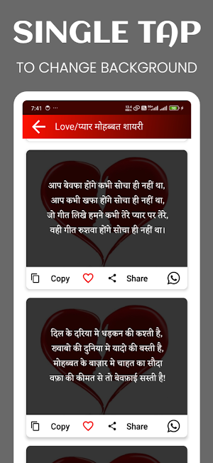 Romantic Love Messages SMS Screenshot 2