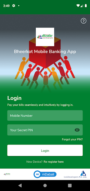 Bheerkot Mobile Banking App Screenshot 2
