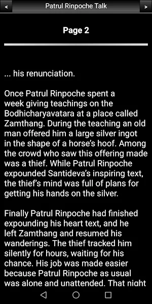 Buddhism: Patrul Rinpoche Talk Screenshot 2
