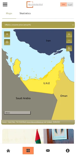 UAE Atlas Screenshot 3