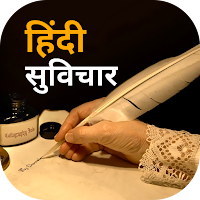 Hindi Suvichar with Photo