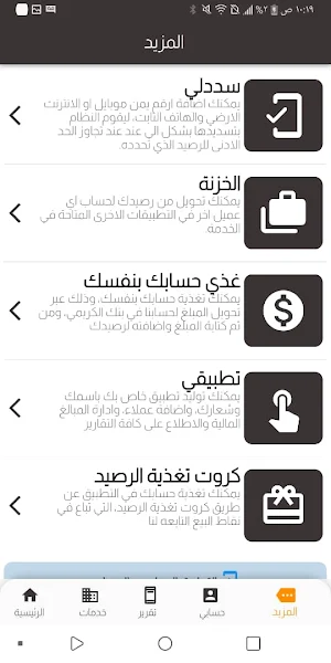جالكسي فون Screenshot 2