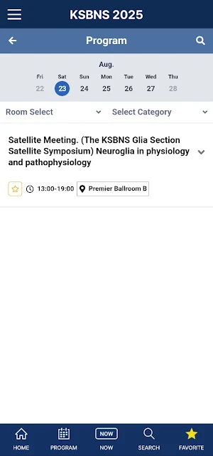 KSBNS2025 Screenshot 3
