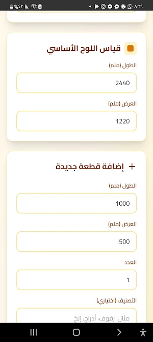different services Screenshot 3