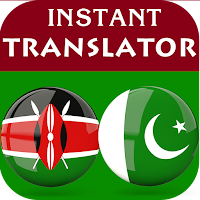 Swahili Urdu Translator