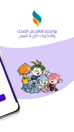 Kids Fun: Parent Portal Screenshot 1