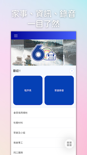 TKBC Screenshot 0
