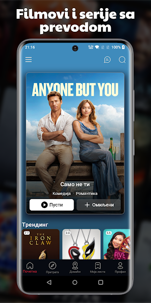 Filmovi i serije sa prevodom Screenshot 1