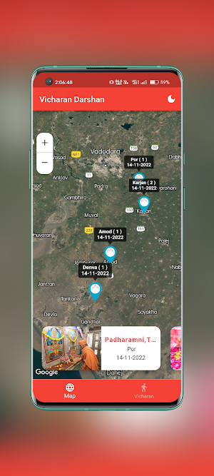 Vicharan Darshan Screenshot 1