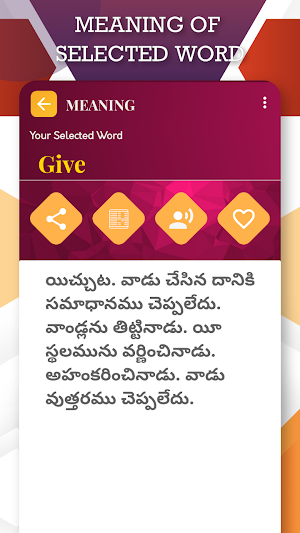 English To Telugu Translator Screenshot 1