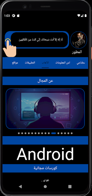 مصادر برمجية Screenshot 0