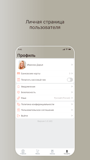 Кафе Нячанг Screenshot 3