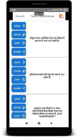 Facts About World In Hindi Screenshot 0