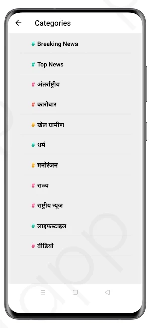 Khelo Gramin Sport News Screenshot 2