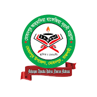 Mohanpur Hafeziya Madrasha