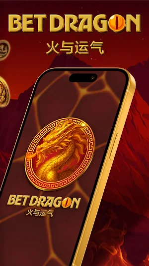Bet Dragon Sports Betting App Screenshot 0