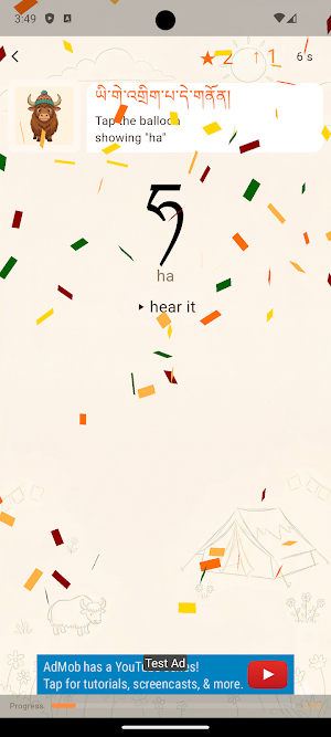 learn Tibetan Screenshot 2