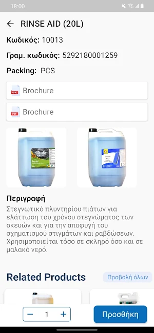 Pilacouris Screenshot 3