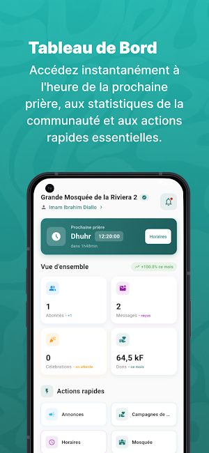 Al humma Imam Screenshot 0