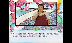 バオバブの木 Screenshot 2