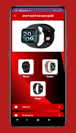 Smart Watch M2 Wear Guide Screenshot 0