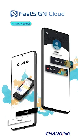 FastSIGN 雲端版 Screenshot 0