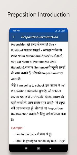 Preposition Learn in Hindi Screenshot 2