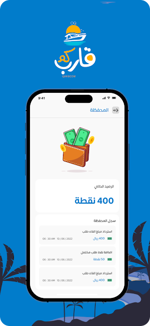 Qarbcom Screenshot 3