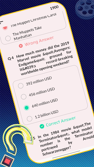 Entertainment Quiz Screenshot 0
