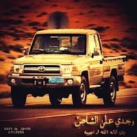 شيلات طرب سعودية وحماسية